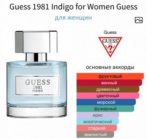 Женские духи Guess 1981 Indigo 100 мл. Оригинал
