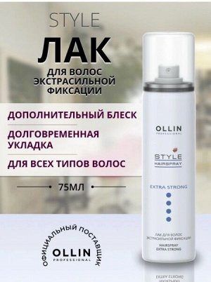 OLLIN STYLE Лак для волос эластичной фиксации  450 мл