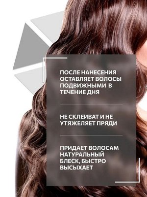OLLIN STYLE Лак для волос эластичной фиксации  450 мл