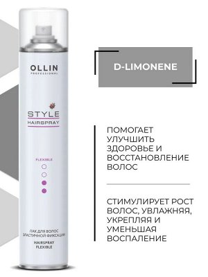 OLLIN STYLE Лак для волос эластичной фиксации  450 мл