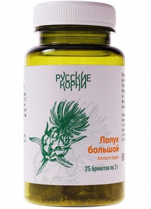 Лопух корень, 25 шт. *2 г