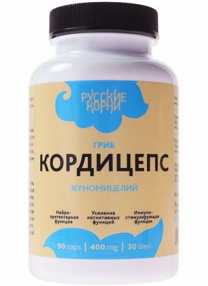 Гриб Кордицепс, зерномицелий, 90 капс *400 мг