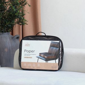 Анатомическая подушка для сидения «Poper»