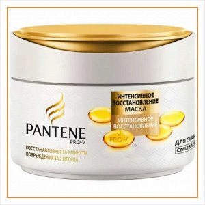 PANTENE Маска Интенсивное Восcтановление 300мл