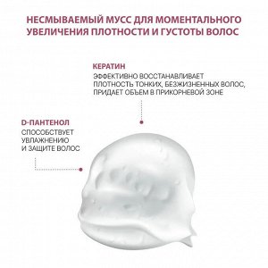 OLLIN BioNika Мусс - плотность волос 250 мл Оллин
