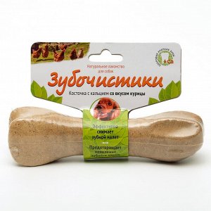 Деревенское лакомство ЗУБОЧИСТИКИ для собак СРЕДНИХ пород КУРИЦА 1*95гр.
