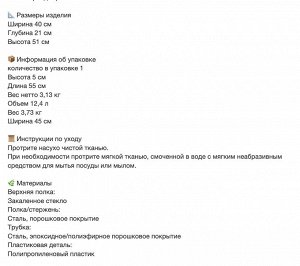 FRÖSJÖN, Настенная полка, черная, 40х51 см