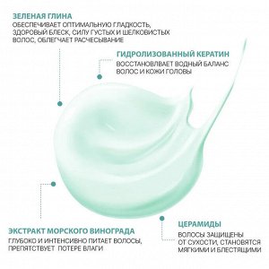 OLLIN BioNika Маска-глина "Экстра увлажнение" 200мл Оллин