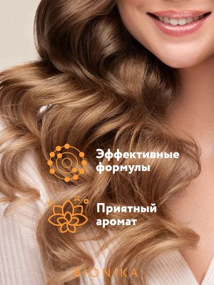 OLLIN BIONIKA Мусс-кондиционер для волос «Питание и блеск» 250мл