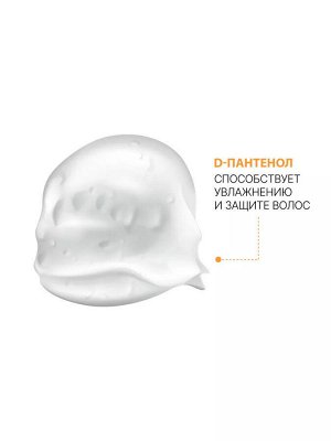 OLLIN BIONIKA Мусс-кондиционер для волос «Питание и блеск» 250мл