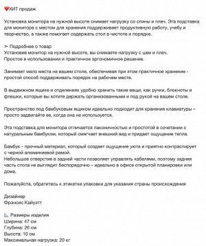 ELLOVEN, Подставка для монитора с выдвижным ящиком, белый