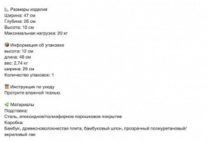 ELLOVEN, Подставка для монитора с выдвижным ящиком, белый