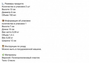 HALVTOM, Солонка и перечница, стекло/коричневый, 12 см/ 2 шт
