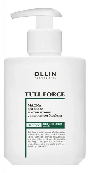 OLLIN FULL FORCE Маска для волос и кожи головы с экстрактом бамбука 300мл