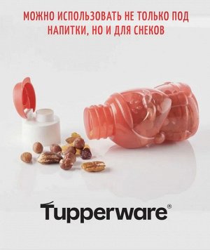 Детская эко-бутылка Дед мороз 350 мл 1шт - Tupperware®.