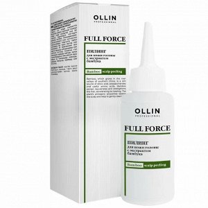 OLLIN FULL FORCE Пилинг для кожи головы с экстрактом бамбука 80мл