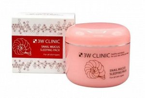 3W CLINIC Ночная маска для лица с муцином улитки, SNAIL MUCUS SLEEPING PACK, 100 мл