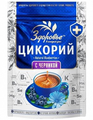 ВС Цикорий Здоровье с черникой гранула ZIP пакет 85гр