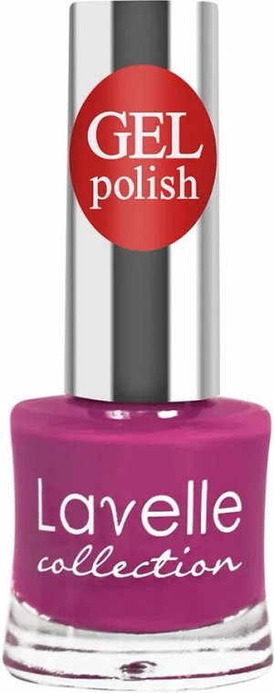Лавель Лак для ногтей GEL POLISH тон 27 ягодный щербет 10 мл