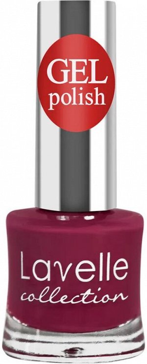 Лавель Лак для ногтей GEL POLISH тон 28 ягодное парфэ 10 мл