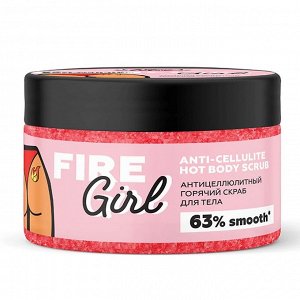 BISOU MONOLOVE BIO Скраб антицеллюлитный горячий для тела FIRE GIRL (банка), 250 г