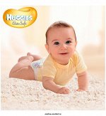 Подгузники &quot;Huggies&quot;