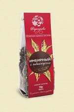 Фитосбор «ИМБИРНЫЙ С ГИБИСКУСОМ»