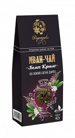 ИВАН-ЧАЙ &quot;БЕЛОЕ КРЫЛО&quot; листовой