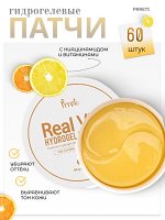Prreti Гидрогелевые патчи с комплексом витаминов Real Vita Hydrogel Eye Patch