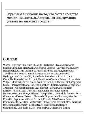 Prreti Гидрогелевые патчи с комплексом витаминов Real Vita Hydrogel Eye Patch