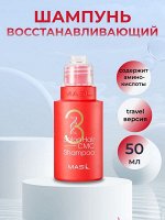Восстанавливающий шампунь с аминокислотами  MASIL	3 Salon Hair CMC Shampoo