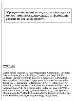 Prreti Гидрогелевые патчи антивозрастные с золотом Real Gold Hydrogel Eye Patch