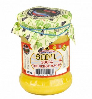 Масло Сливочное топленое Атик 500 г