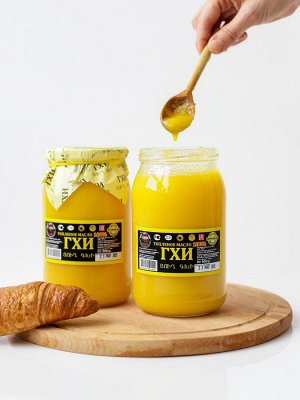 Масло Сливочное топленое Гхи 900 г