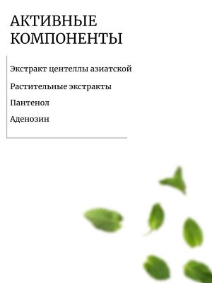 Prreti Гидрогелевые патчи с центеллой азиатской против отечности и темных кругов Real Cica Hydrogel Eye Patch