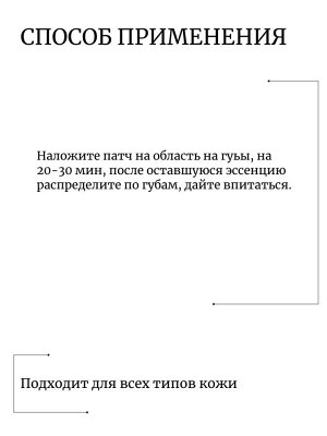Prreti Гидрогелевые патчи для губ Real Vita Hydrogel Lip Patch