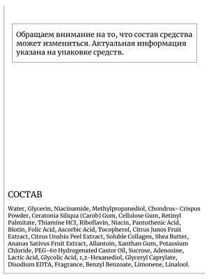 Prreti Гидрогелевые патчи для губ Real Vita Hydrogel Lip Patch