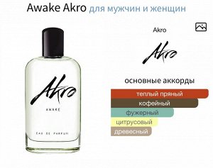Духи Awake Akro 100 мл. Оригинал
