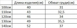 Футболка для девочки с принтом