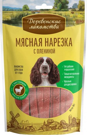 Деревенское лакомство для собак МЯСНАЯ нарезка с ОЛЕНИНОЙ 90 гр.