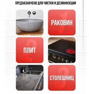 BRAND PROF Средство д/кухни от жира и нагара 750мл
