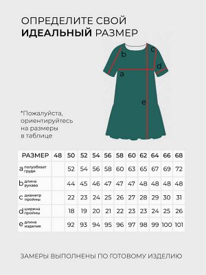 Платье-5749
