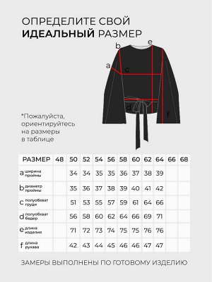 Туника-5750