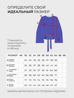 Туника-5742