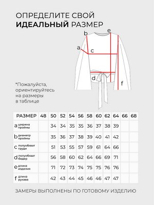 Туника-5720