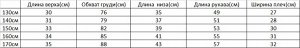 Костюм для девочки (пиджак+юбка), с принтом