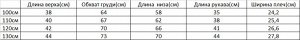 Костюм для девочки (свитшот+штаны)