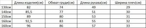 Платье для девочки с длинным рукавом