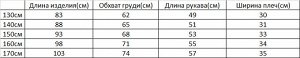 Платье для девочки с длинным рукавом