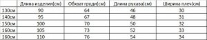 Платье для девочки с длинным рукавом с принтом